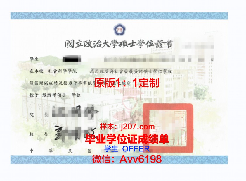 汉密尔顿学院学位证:一份跨越时代的荣誉证书