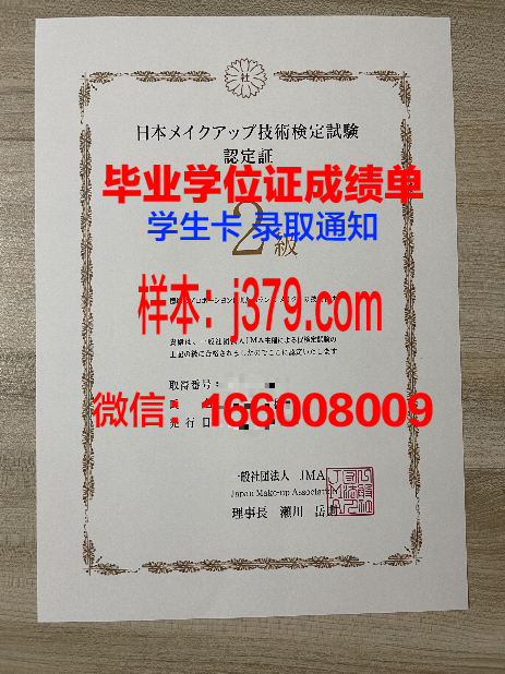 研成大学硕士毕业证书样本(研究生毕业证书长什么样)