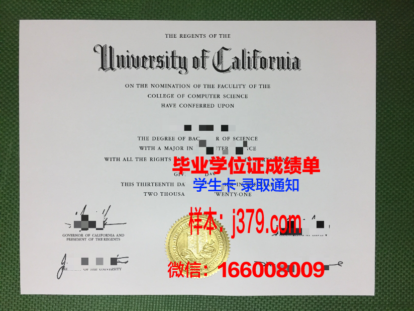 福尔曼大学毕业证补办