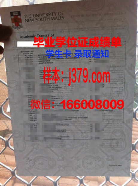 科利马大学毕业证书图片高清(科利马大学毕业证书图片高清版)