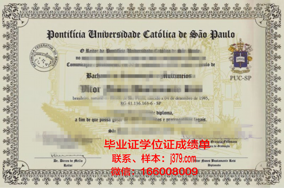 巴西利亚大学毕业证是什么模样(巴西本科一般几年制)