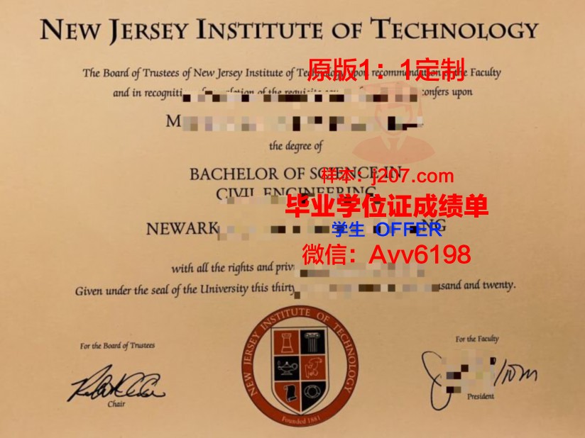 罗格斯新泽西州立大学毕业证是真的吗(罗格斯新泽西州立大学排名)