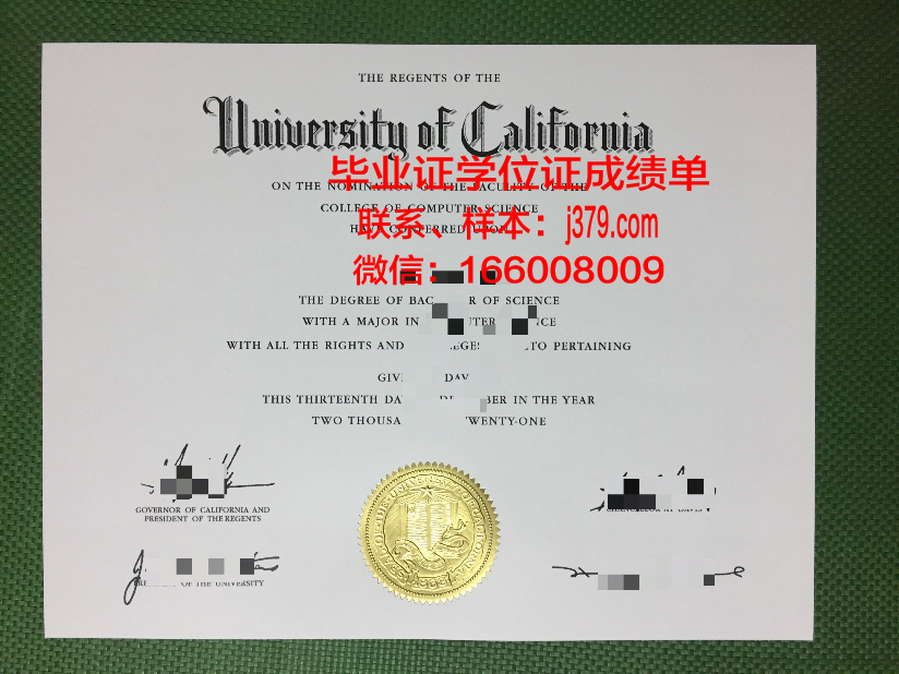 巴拿马理工大学研究生毕业证(巴拿马证书申请)