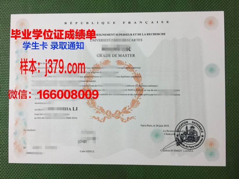 巴黎国际时尚艺术学院毕业证是什么样呢(巴黎国际时装学院怎么样)