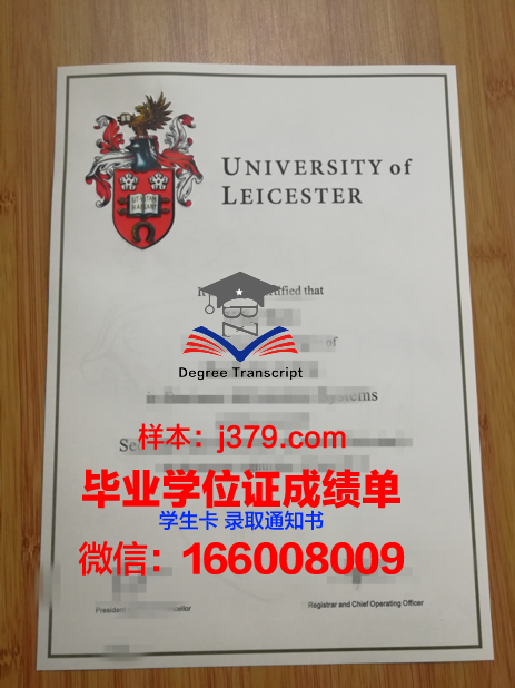 巴拉那联邦大学毕业证是什么模样(巴拉特大学证书)