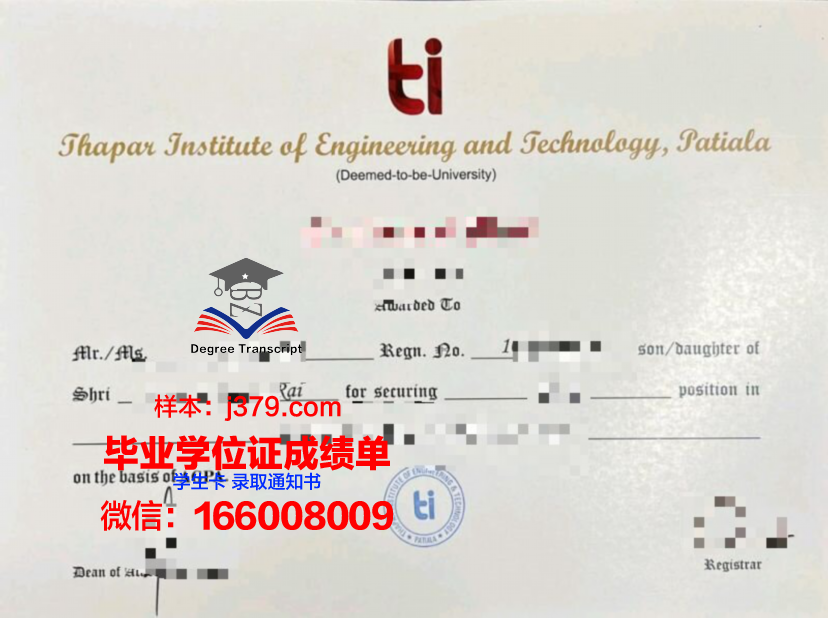 巴里美术学院毕业证学位文凭学历Diploma