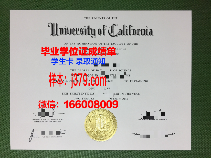 秋明国立大学毕业证什么样子(韩国国民大学毕业证)