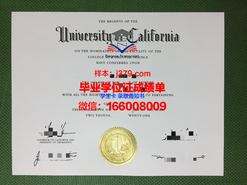 阿哥德大学本科毕业证(阿哥德大学官网)