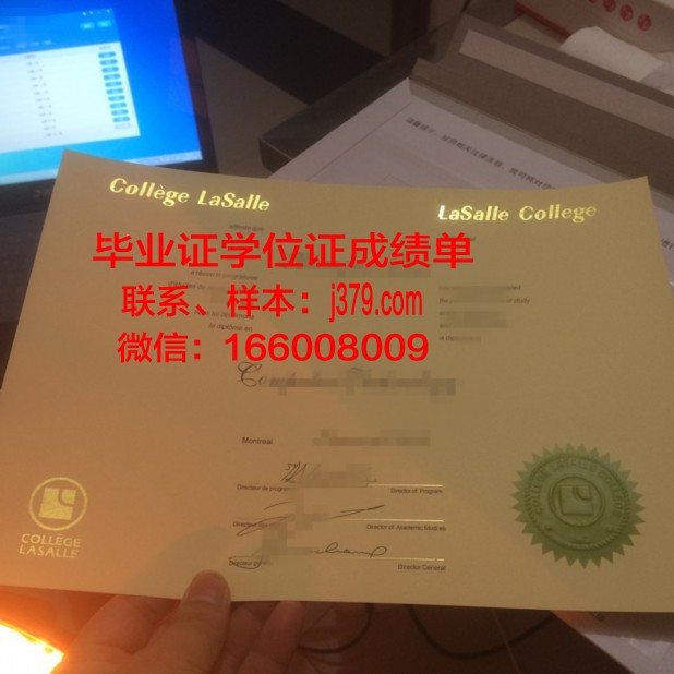 巴黎市工业物理化学学院毕业证是什么样子(法国巴黎高等物理化工学院)