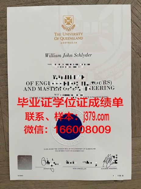 巴拿马大学本科毕业证(巴拿马大学全球排名)