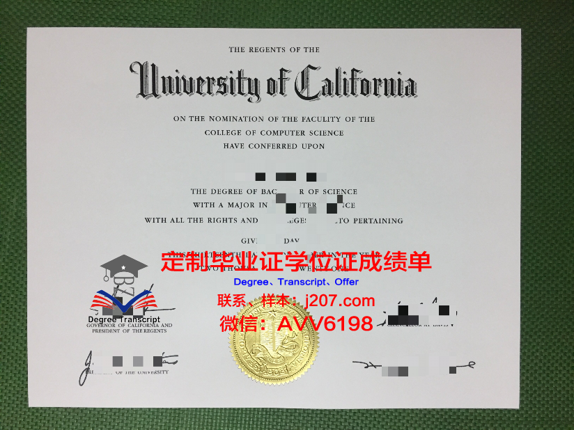 绿河社区学院毕业证展示