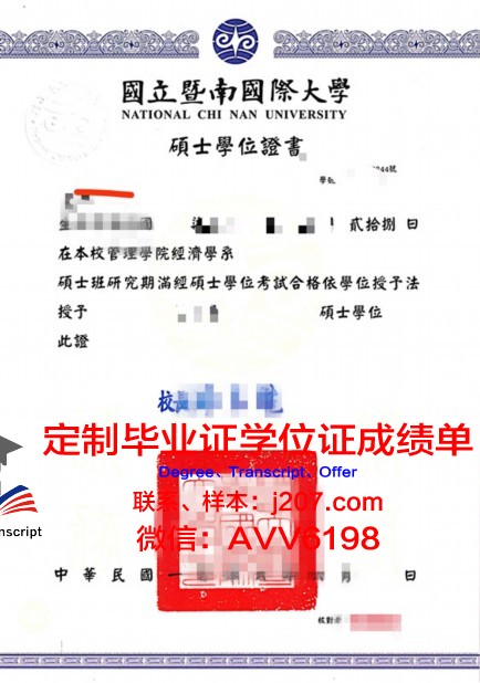 阿伯莱本科学位证:一段历史记忆与学术传承