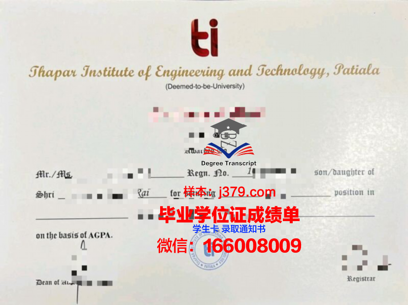 西兰商务与技术学院的毕业证都能做