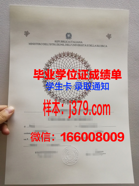 西兰商务与技术学院毕业证成绩单:一张纸的重量