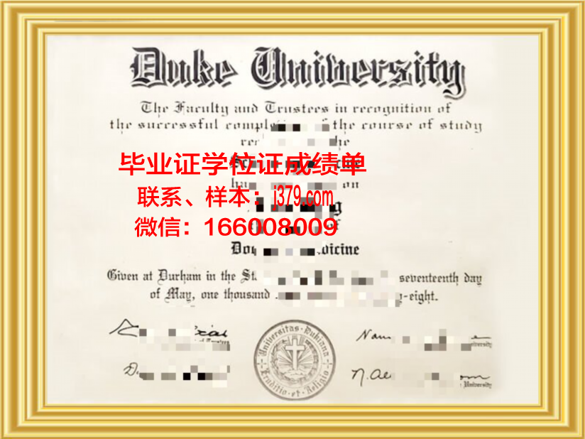 昆山杜克大学毕业证学位证书图片(昆山杜克大学毕业证拿的是什么)