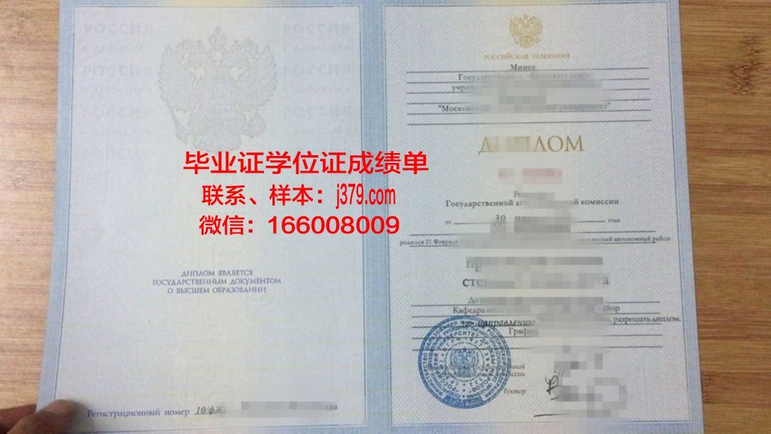莫斯科汽车公路学院(国立技术大学)读多久才毕业证(莫斯科汽车公路大学世界排名)