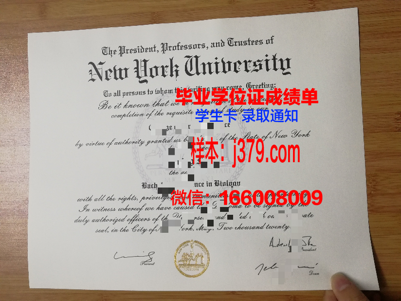 夸美纽斯大学毕业证模板(美国纽约大学毕业证书)