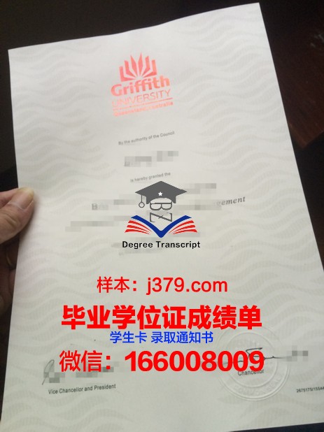 昆士兰技术与继续教育学院毕业证什么样子(昆士兰好毕业吗)