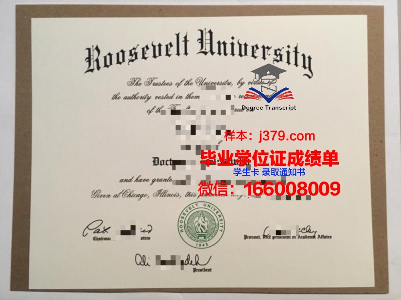 莫斯科鲍曼国立技术大学毕业证书图片模板(莫斯科国立鲍曼技术大学留学难吗)