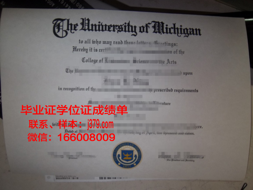 明德学院毕业证图片Middlebury College Diploma