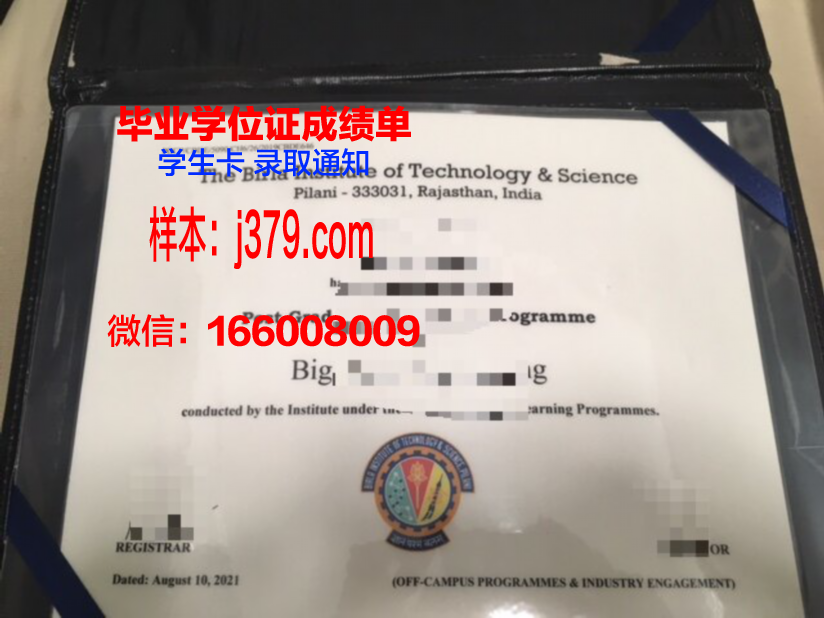 蔚山科学技术院毕业证图片(蔚山国家科学技术研究所)