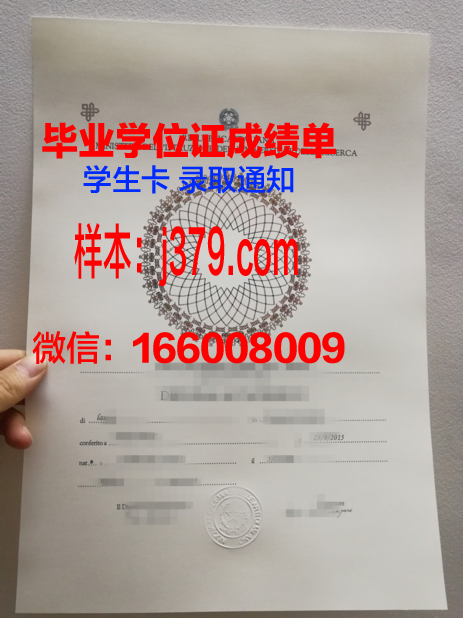 莫斯科物理技术学院(国家研究型大学)毕业证尺寸(莫斯科大学物理系毕业难度)