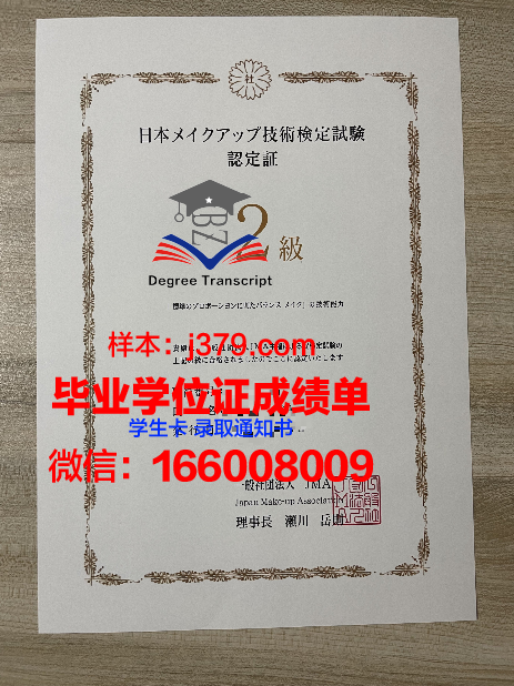 普罗旺斯大学毕业证书什么颜色(普罗旺斯大学毕业证书什么颜色可以拿)