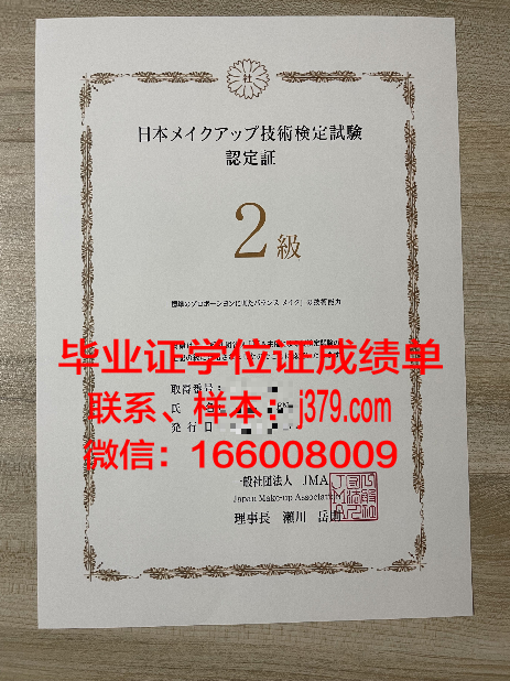 皮尔斯学院毕业证书模板(皮尔斯学徒)