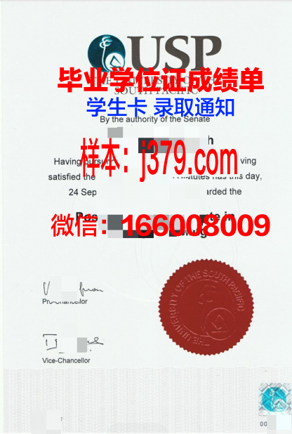 太平洋国际酒店管理学校博士毕业证:开启职场新篇章的通行证