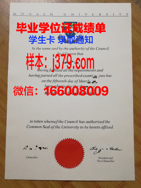莫纳什学院证书成绩单(莫纳什大学gpa入学条件)