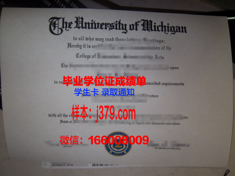 西北工业大学毕业证怎么查询(西北工业大学的毕业证)