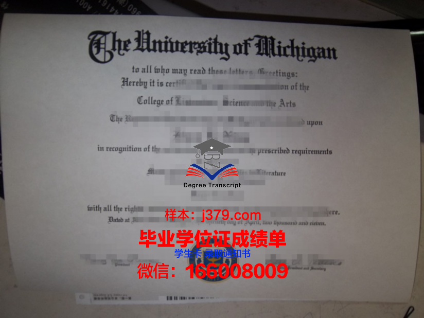 莫特社区学院毕业证认证成绩单Diploma