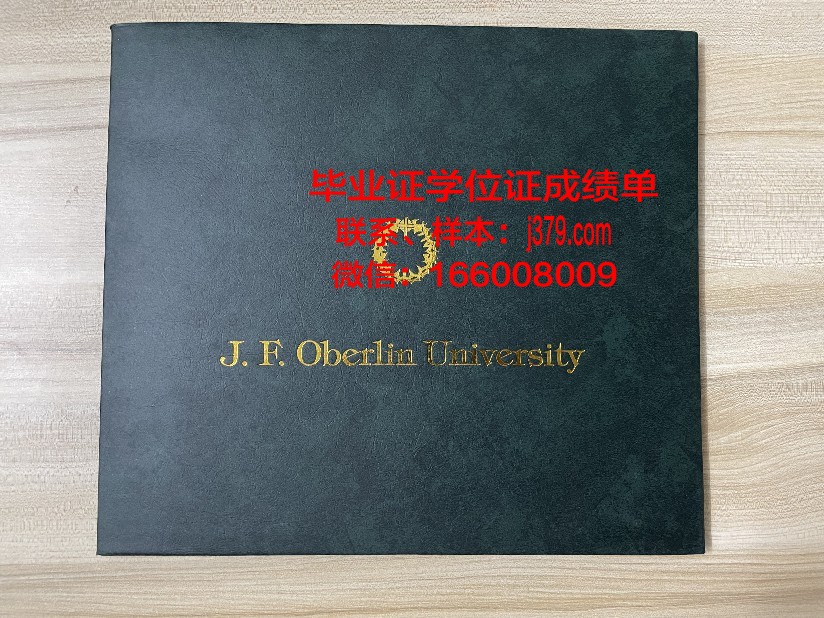 天普大学毕业证是什么样呢(天普大学证书)