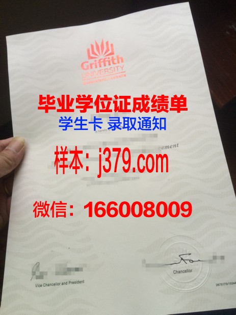 昆士兰技术与继续教育学院毕业证书几月份拿到(昆士兰大学毕业证书)