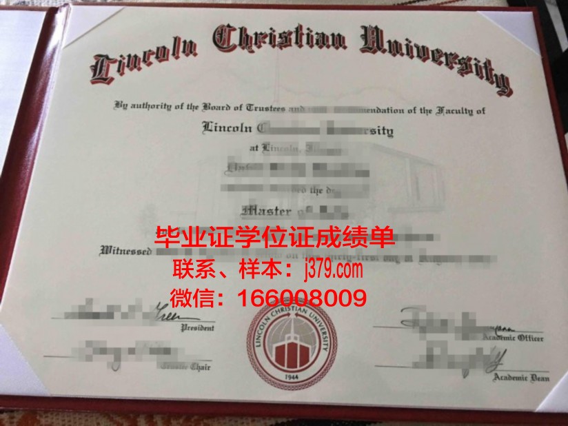 西南基督教学院毕业学位