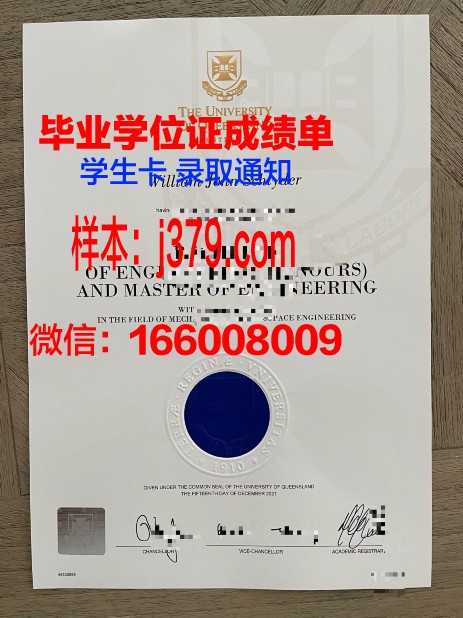 普瓦提埃大学高等工程师学院学位证书(普瓦提埃大学法国排名)
