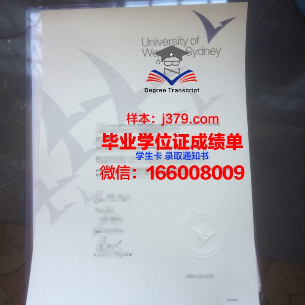 普大西分毕业证:一张承载梦想与荣誉的证书