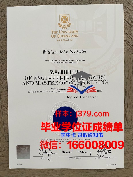 普瓦提埃大学高等工程师学院diploma证书(普瓦提挨大学)