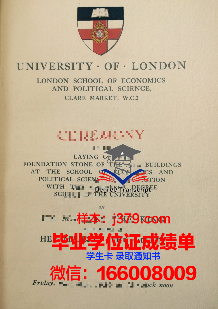 大庆职业学院毕业证照片图片(大庆职业学院毕业典礼)
