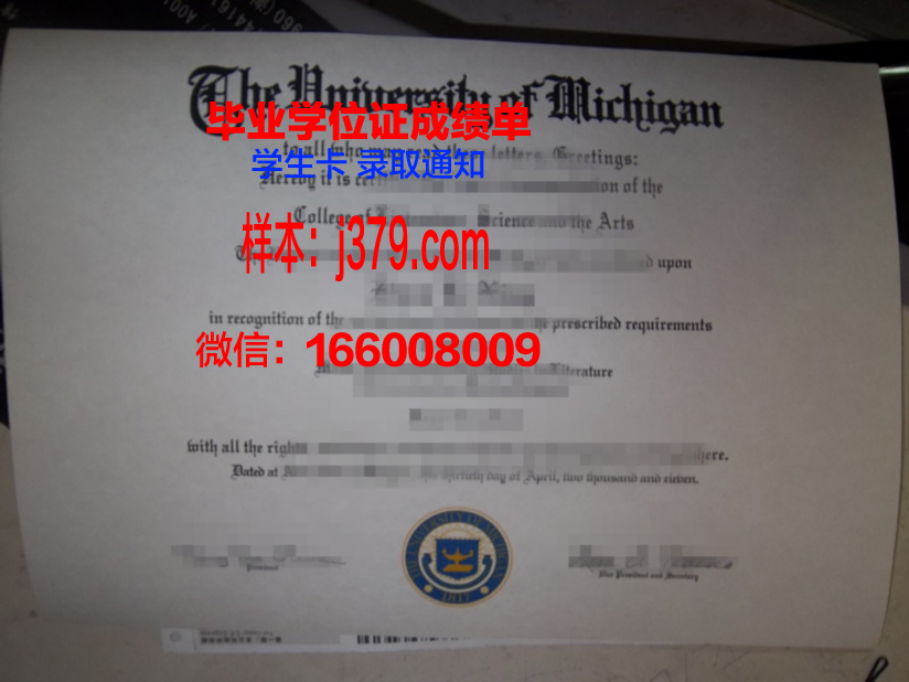 莱尼学院毕业证成绩单:一份特殊的荣誉证书