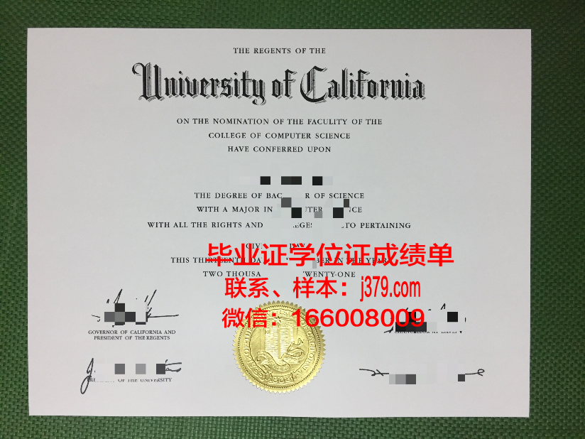 昆大毕业证:承载荣誉与梦想的文凭