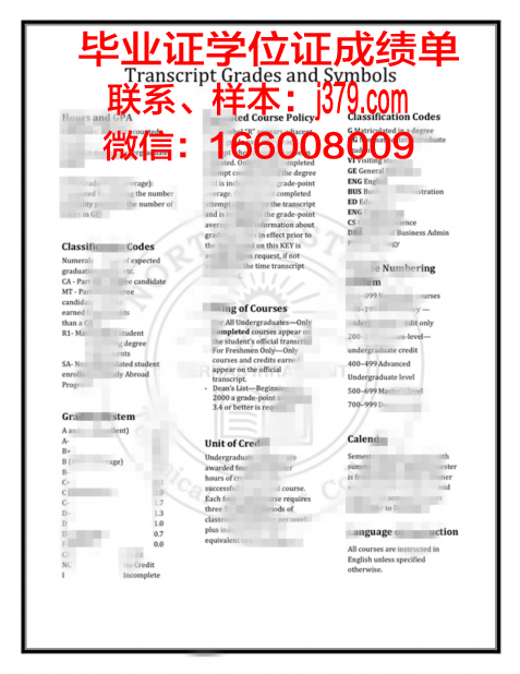 西北拿撒勒大学毕业证(西北拿撒勒大学孔子学院)