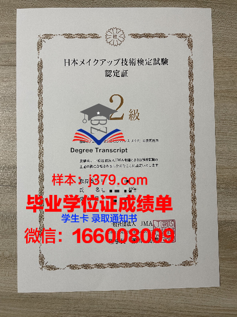 大林大学博士毕业证书(大林大学博士毕业证书图片)