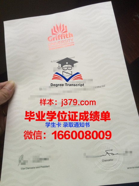 昆士兰科技大学毕业证真伪(昆士兰大学毕业证书)