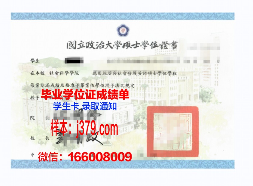 盖茨堡学院毕业证学位证(ucl盖茨比)