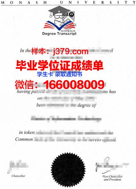 祥明大学毕业文凭