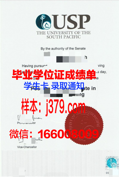 太平洋国立大学硕士毕业证:开启国际化教育新篇章