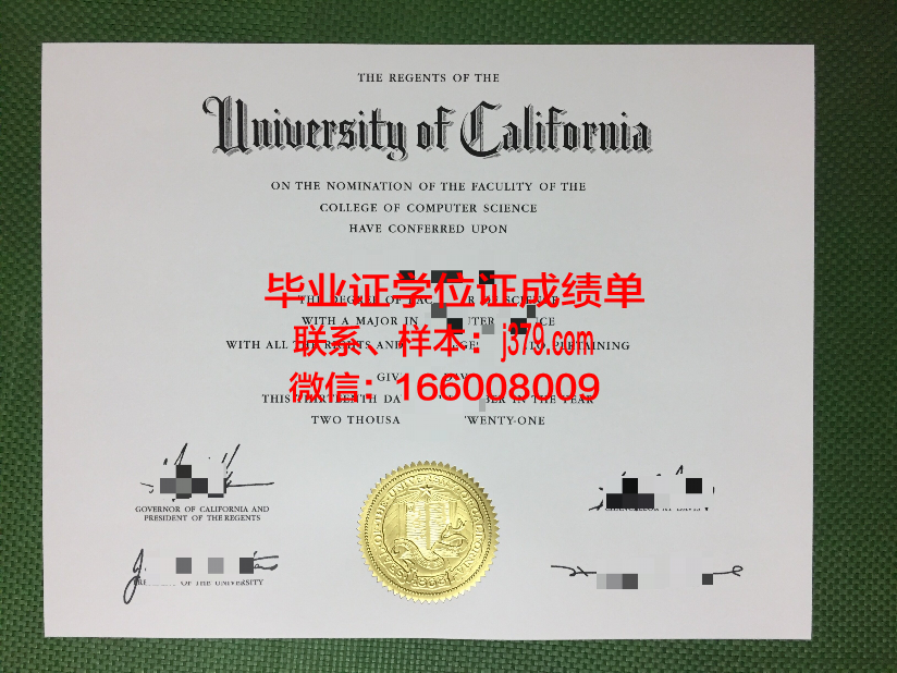 普罗维登斯学院的毕业证啥样(普罗维登斯教育科技有限公司)