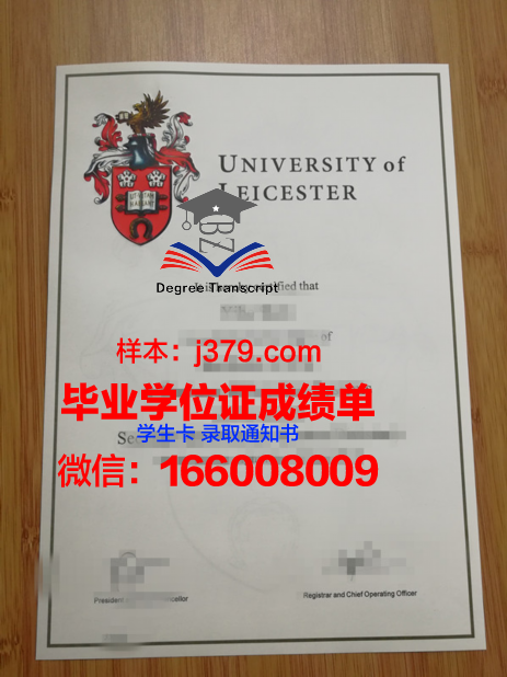 莱斯大学学位证书(莱斯大学本科申请条件)