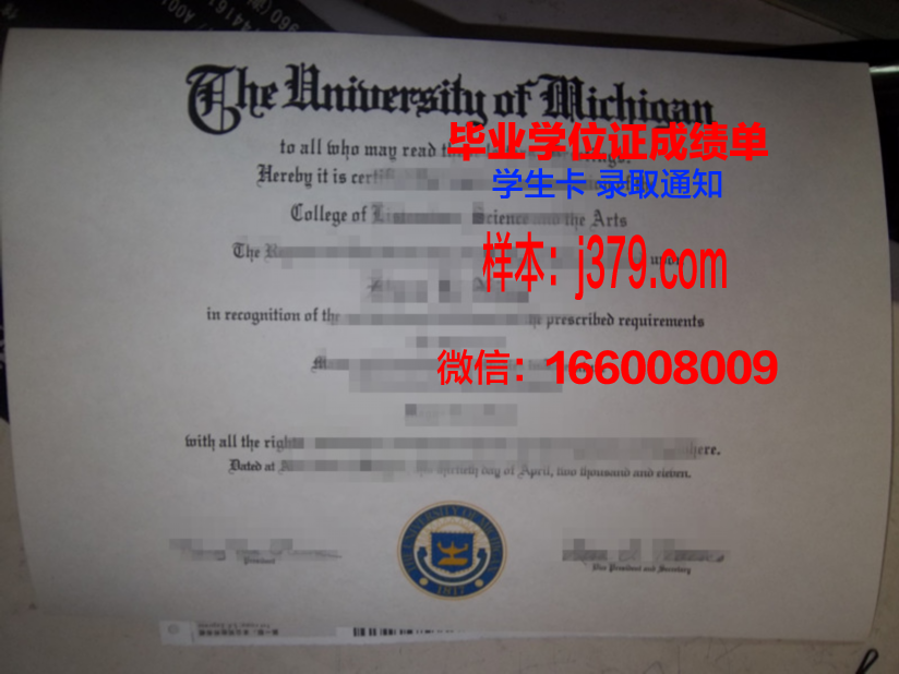莱索夫学院的毕业证啥样(莱索托国立大学)